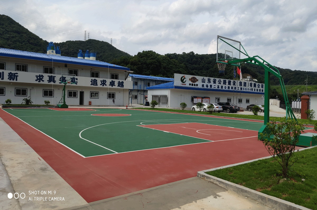 项目部篮球场